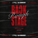 엄궁영웅복싱클럽 | [콘서트] Backstage Rough 크레즐 첫 단콘 후기 (20240413)