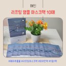 해인피부관리실 | 쫀쫀한 피부 비결? 해인 리프팅 앰플 마스크팩 사용 후기