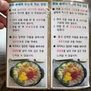 강원국밥 | [강원/속초 중앙순대국] 아바이 순대국밥, 모듬 순대국밥 후기!