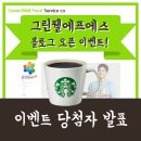 그린웰에프에스 이미지
