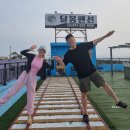 달몽펜션 | 홍성펜션 만족했던 서해안 남당항 1박2일 달몽펜션 후기