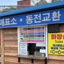어린이야구연습장 옆 - 2076 | 어린이야구연습장 옆
