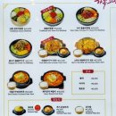 신세계회관 | 대전 신세계백화점 맛집 샤오바오우육면 가족회관 메뉴 가격 및 솔직후기