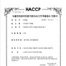 가베담