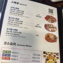 풍차조개구이 | 오이도 횟집 추천! 오션뷰와 푸짐한 한 상이 만족스러웠던 풍차횟집 후기