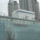 백석역 1번출구 이미지