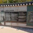 다산 메밀