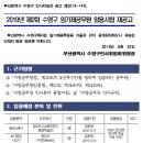 창조교육사 이미지