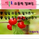미래무도학원 이미지