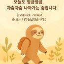 태산 유한회사 | 전기차 후기, 절약금액 확인 (분석하는 삶)