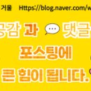청주성인게임랜드 네이버블로그