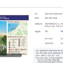 백사장사계절숲속야영장 이미지