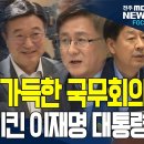 신임 기재부 장관님 첫 인사말 인상적이네요. 이미지