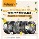 티스테이션 대구유통단지점 이미지