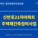 (주)한길엔지니어링 이미지