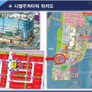 명지국제타워 이미지