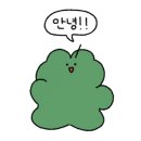남일물회 이미지