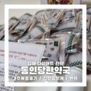 동인당한약국 네이버블로그