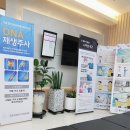 일등정형외과의원 이미지