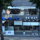 평양만두요리.냉면 이미지