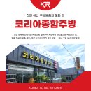 직산상회 네이버블로그