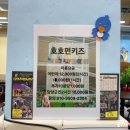 1시간만 놀다가 이미지