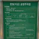 아인슈타인프라자 이미지