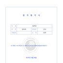 은희피아노학원 이미지