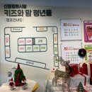 울산 청년몰 입점 매장 정보 붕어빵 맛집