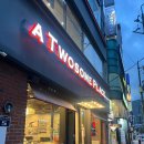 [투썸플레이스 부산동래롯데점] 방문 후기, 주차정