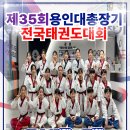 올림픽오스카체육관 이미지