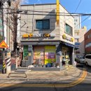 이마트24 간석극동점 네이버블로그
