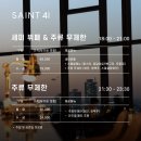 세인트41 이미지