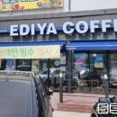 이디야커피 불국점