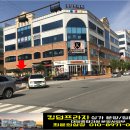 ♥나주혁신도시 중심상가 1층 전면분양/임대♥ 이미지
