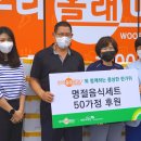 우리올래마트 이미지