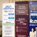 서울새론안과 의원 이미지