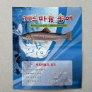 칠연폭포송어양어장 이미지