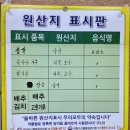 춤추는찹쌀도넛