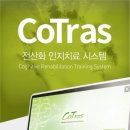 화인전산