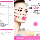 선수학원 이미지