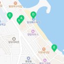 이마트에브리데이속초영랑점