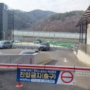 한국한센복지협회울산경남지부마산부설의원 이미지