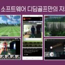 디딤투어 이미지