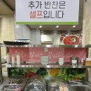 포항축산농협 축산물프라자 장량점 | [포항축산물프라자 장량점] 어버이날 가족 외식 장소 추천, 포항 한우 세일🥩, 포항 한우맛집જ⁀➴ ♥️