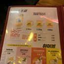 역전할머니맥주구례점 이미지