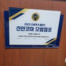 깔끔이스넥