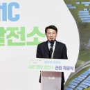 영에너지 태양광발전소 이미지