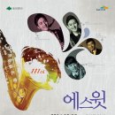 에스윗