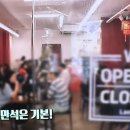승재농장 | "도삭면 간짜장? 이 집 다였다"… 넓은 면 칼국수면 로제짬뽕 생방송투데이 이유있는맛플리 부천 왕차이루